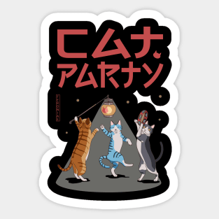 Cat Party Sticker